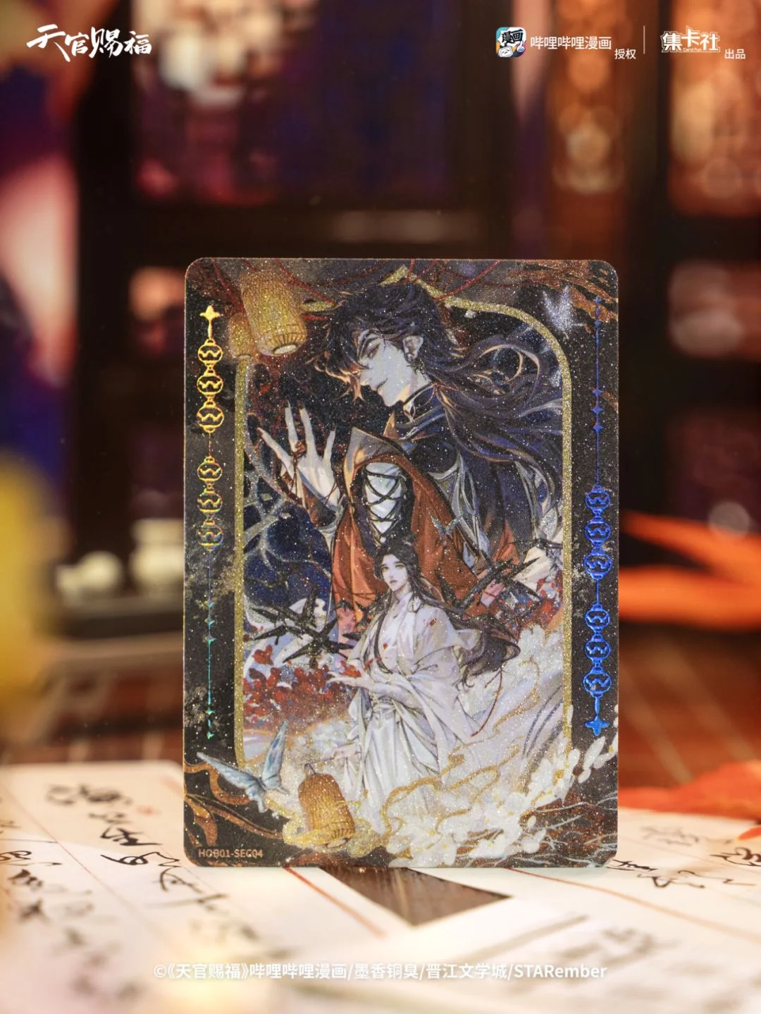 TGCF Collectible Card Blind Box - Lanterns Brighten the Night - Image 6