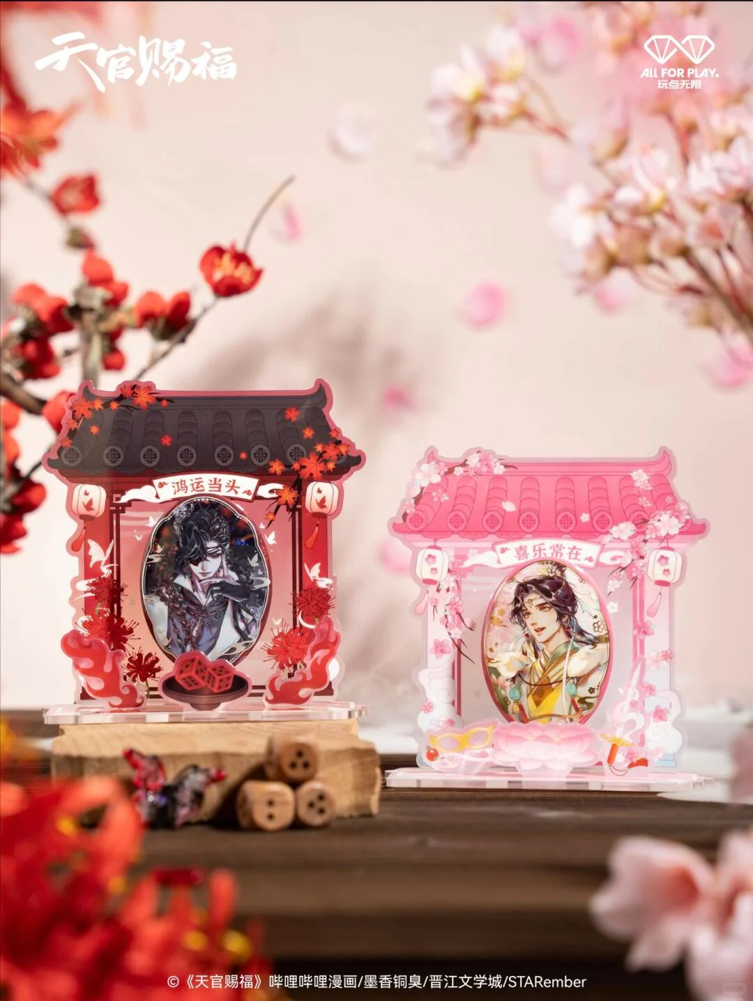 TGCF Devout Shrine Badge & Display Shrine Set - Image 3