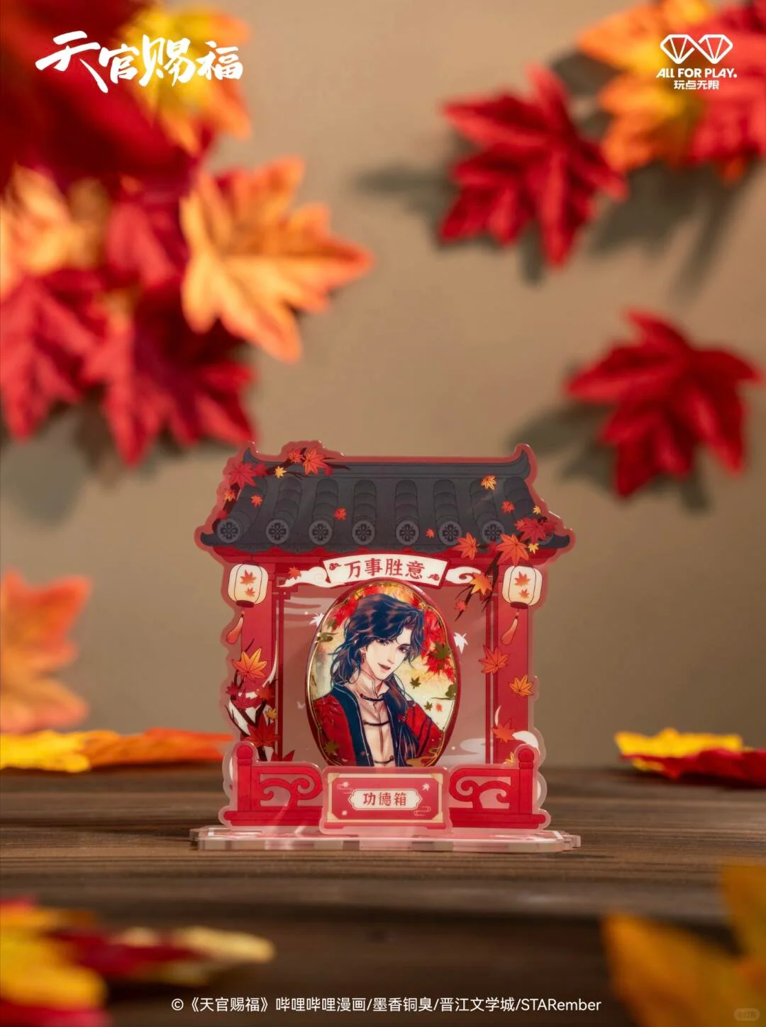 TGCF Devout Shrine Badge & Display Shrine Set - Image 4
