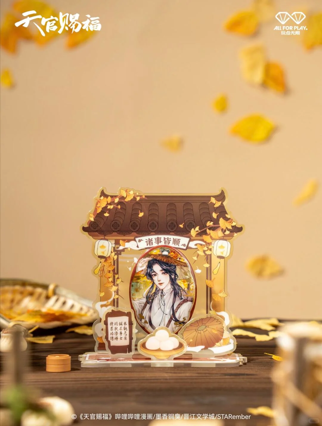 TGCF Devout Shrine Badge & Display Shrine Set - Image 5