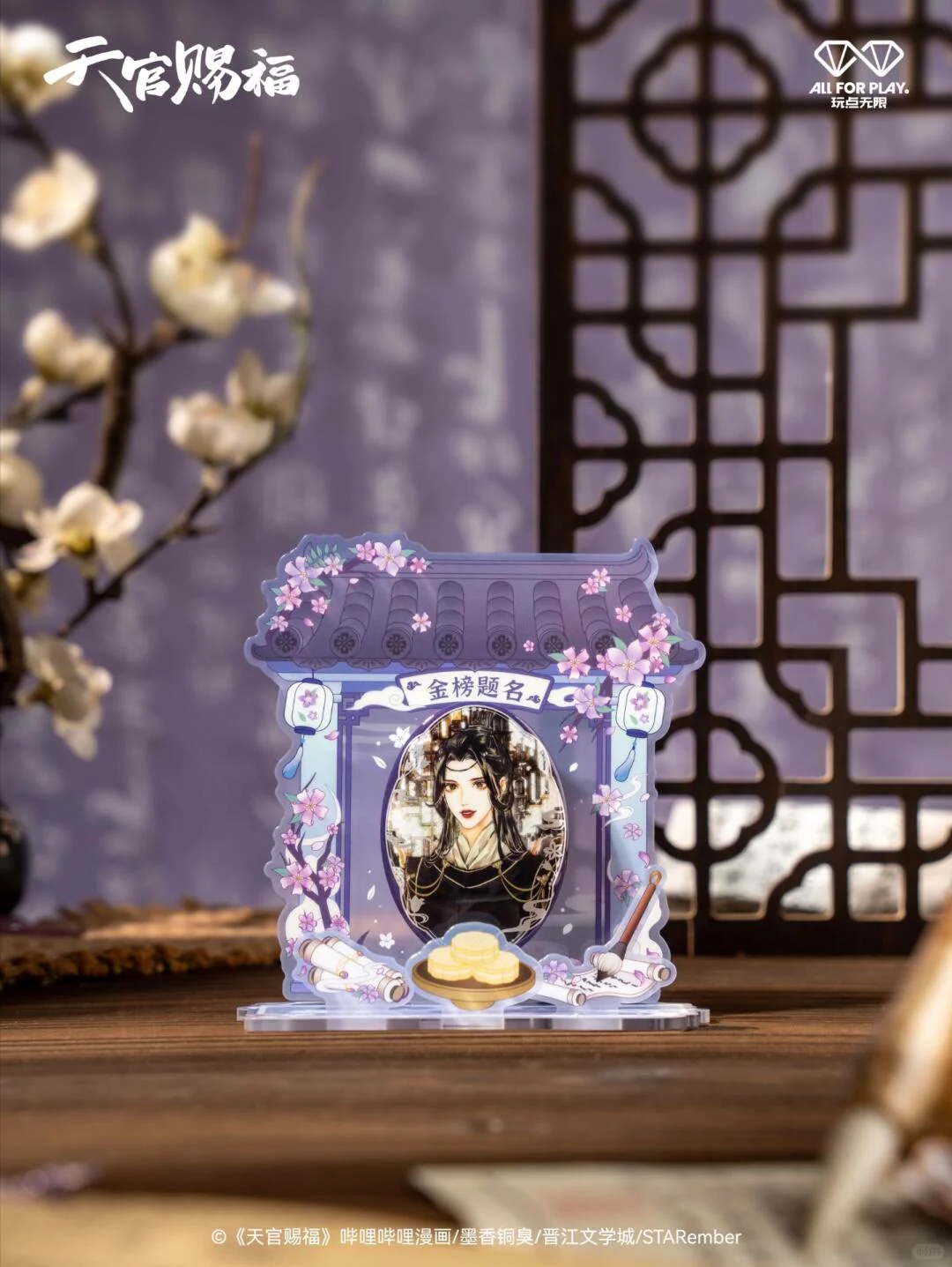 TGCF Devout Shrine Badge & Display Shrine Set - Image 6