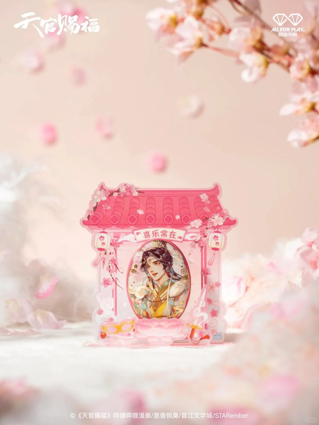 TGCF Devout Shrine Badge & Display Shrine Set - Image 7