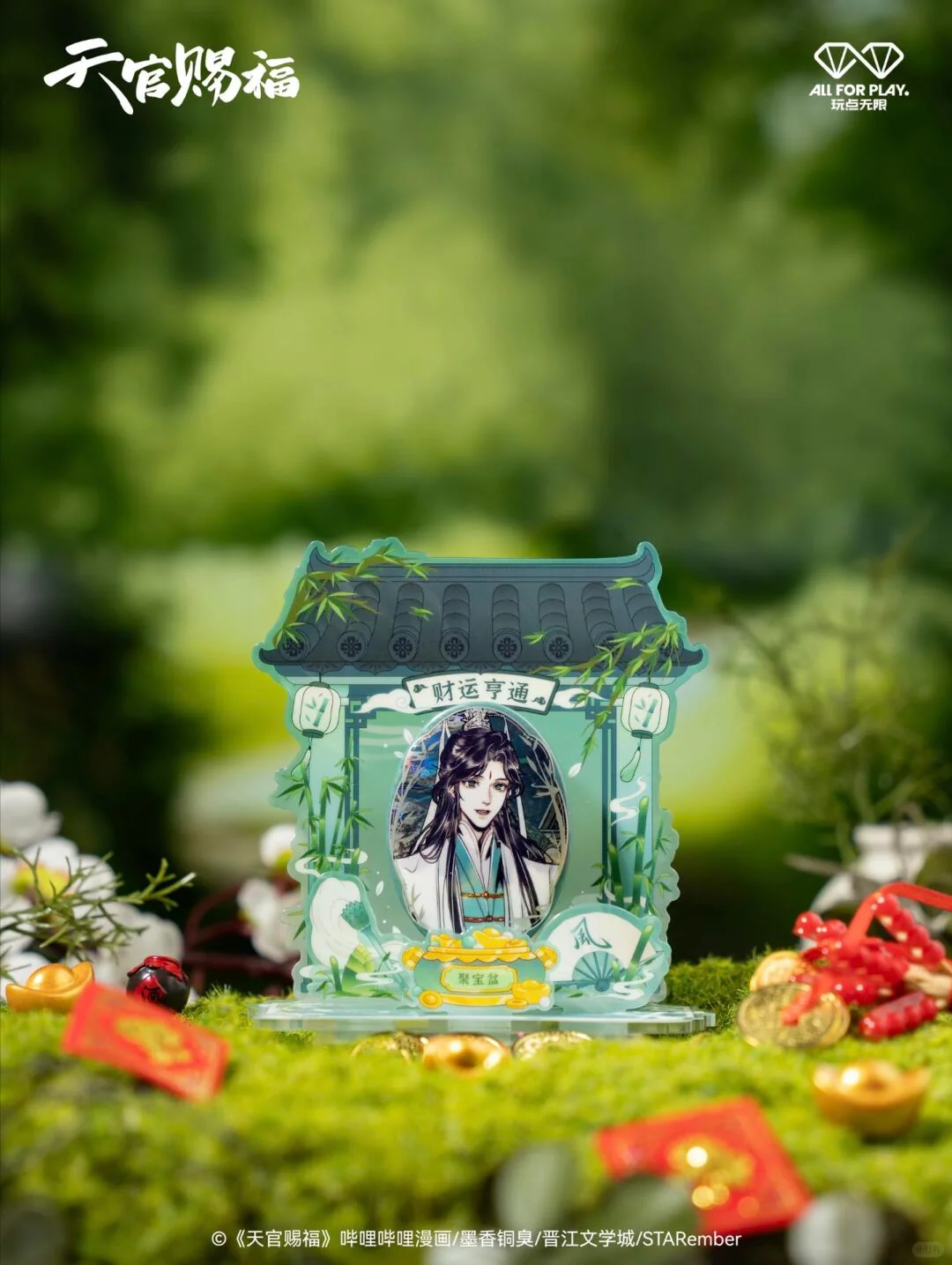 TGCF Devout Shrine Badge & Display Shrine Set - Image 8