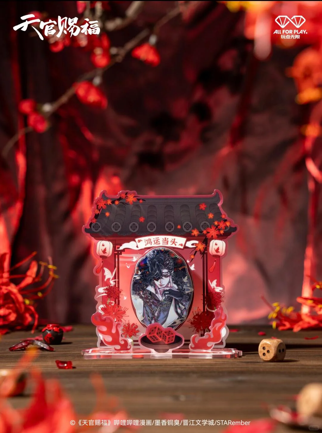 TGCF Devout Shrine Badge & Display Shrine Set - Image 9
