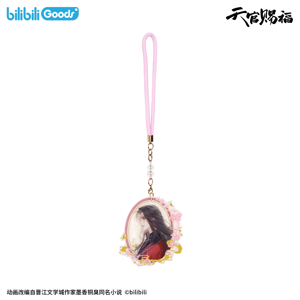 TGCF Dreamy Gaze Collection Double Layer Acrylic Hangable