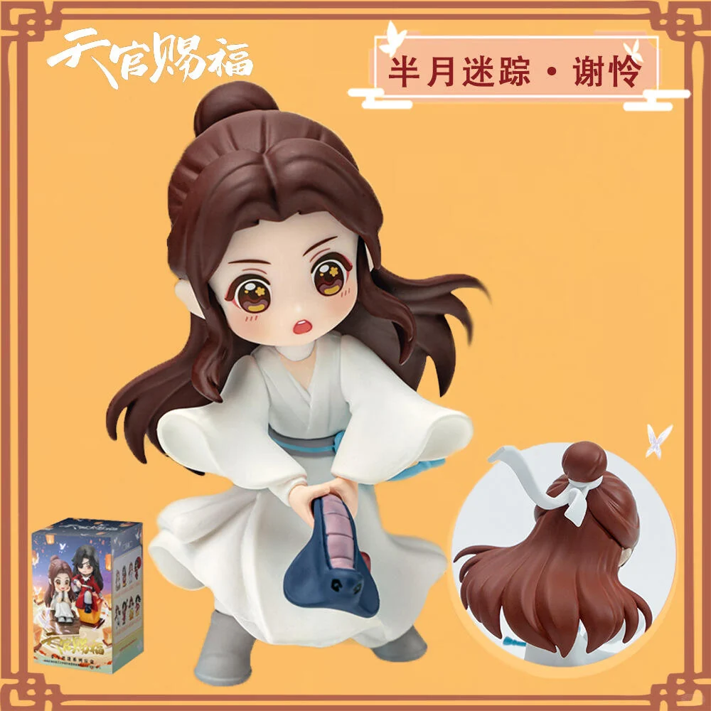 TGCF Encounter with You Figure Blind Box - Image 11