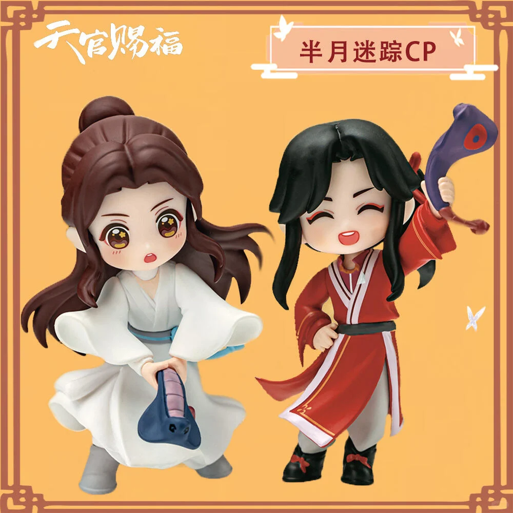 TGCF Encounter with You Figure Blind Box - Image 3
