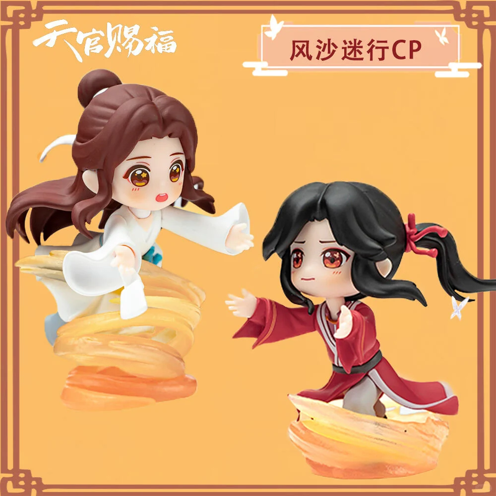 TGCF Encounter with You Figure Blind Box - Image 4