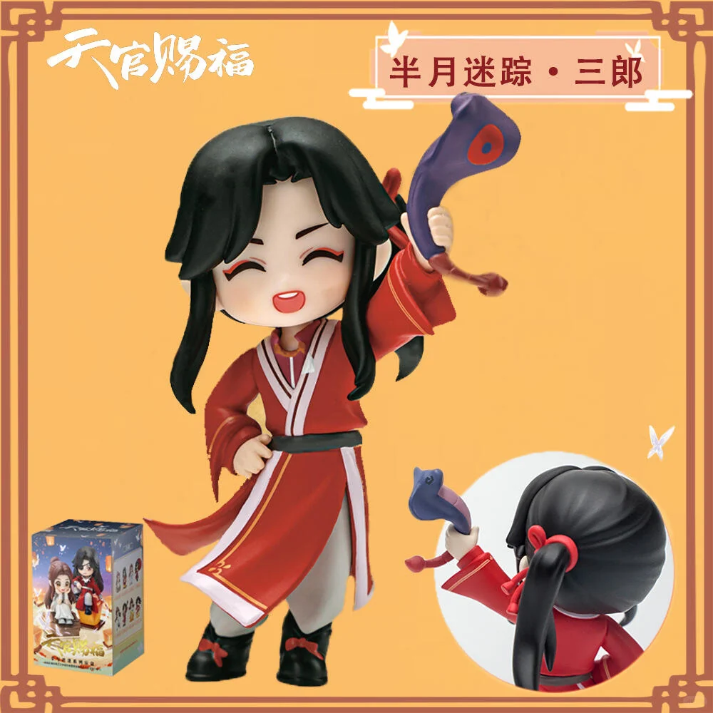 TGCF Encounter with You Figure Blind Box - Image 5