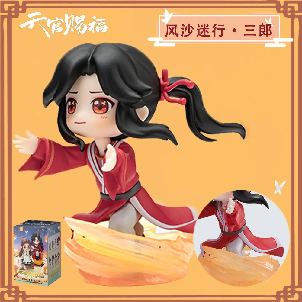 TGCF Encounter with You Figure Blind Box - Image 7