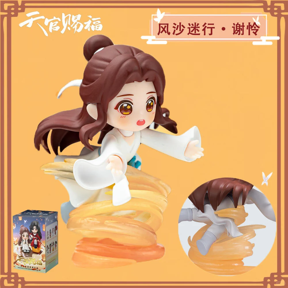 TGCF Encounter with You Figure Blind Box - Image 8