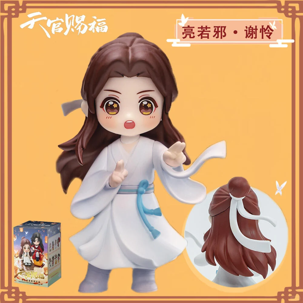 TGCF Encounter with You Figure Blind Box - Image 9