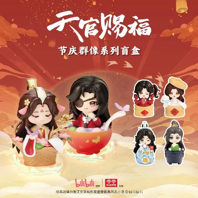 TGCF Festival Celebration Collection Blind Box - Image 2