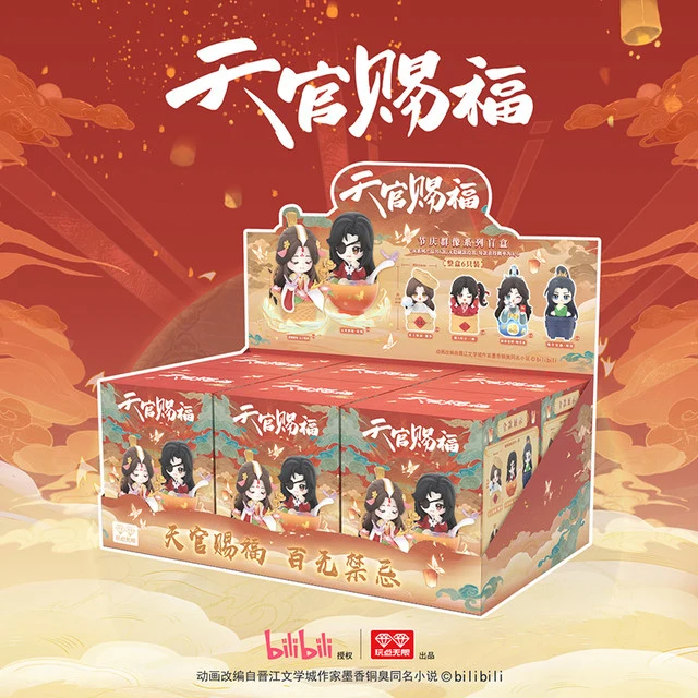 TGCF Festival Celebration Collection Blind Box - Image 7