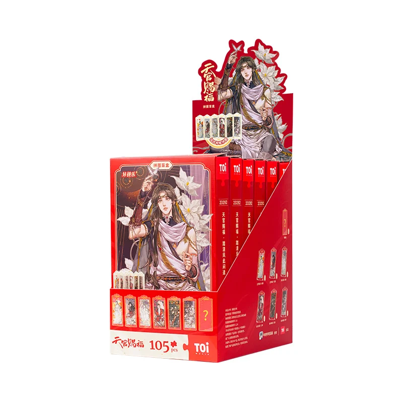 TGCF Folding Screen Puzzle Blind Box 105 Pieces - Image 2