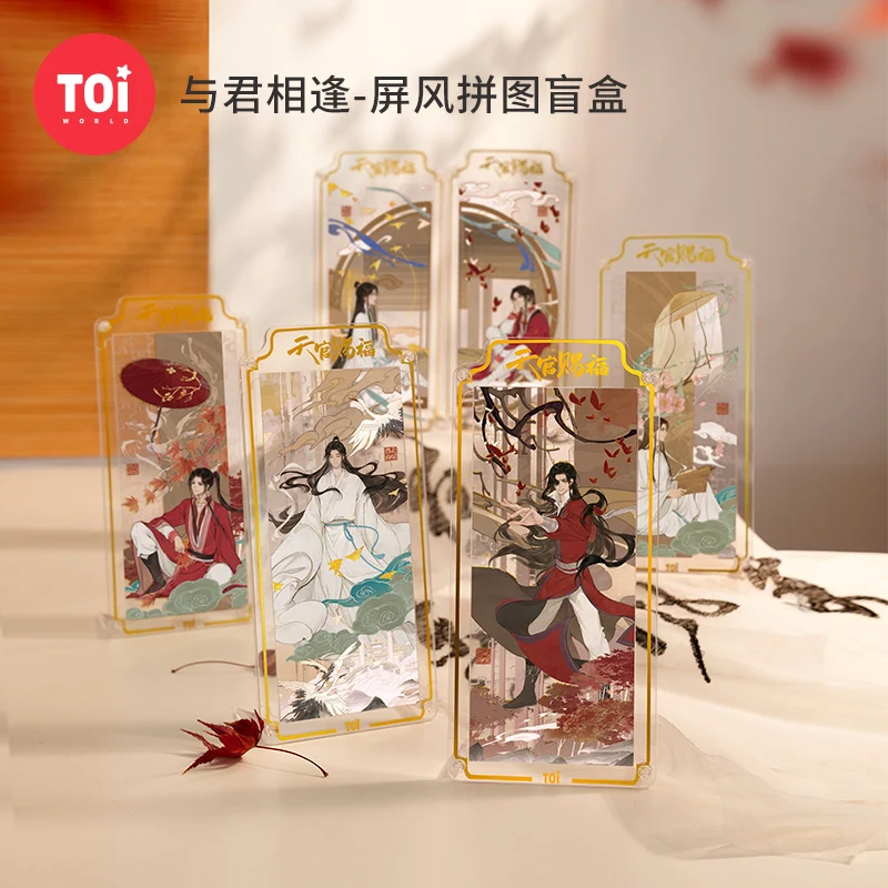TGCF Folding Screen Puzzle Blind Box 105 Pieces - Image 3