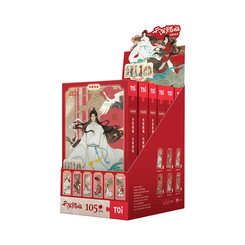 TGCF Folding Screen Puzzle Blind Box 105 Pieces - Image 4