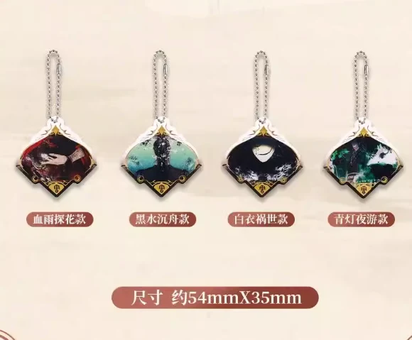 TGCF Four Scenes and Four Pests Series Acrylic Pendant - Image 3