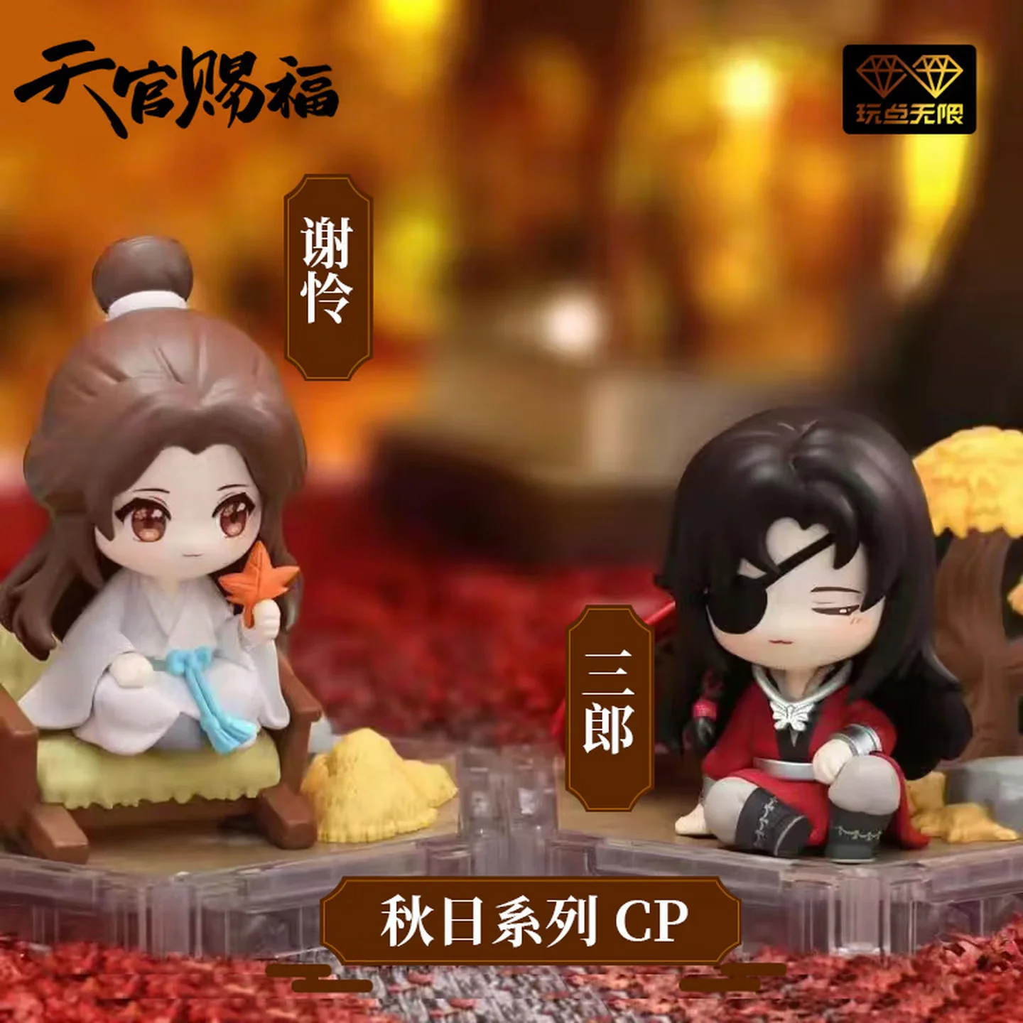 TGCF Four Seasons Companion Collection Blind Box - Image 3