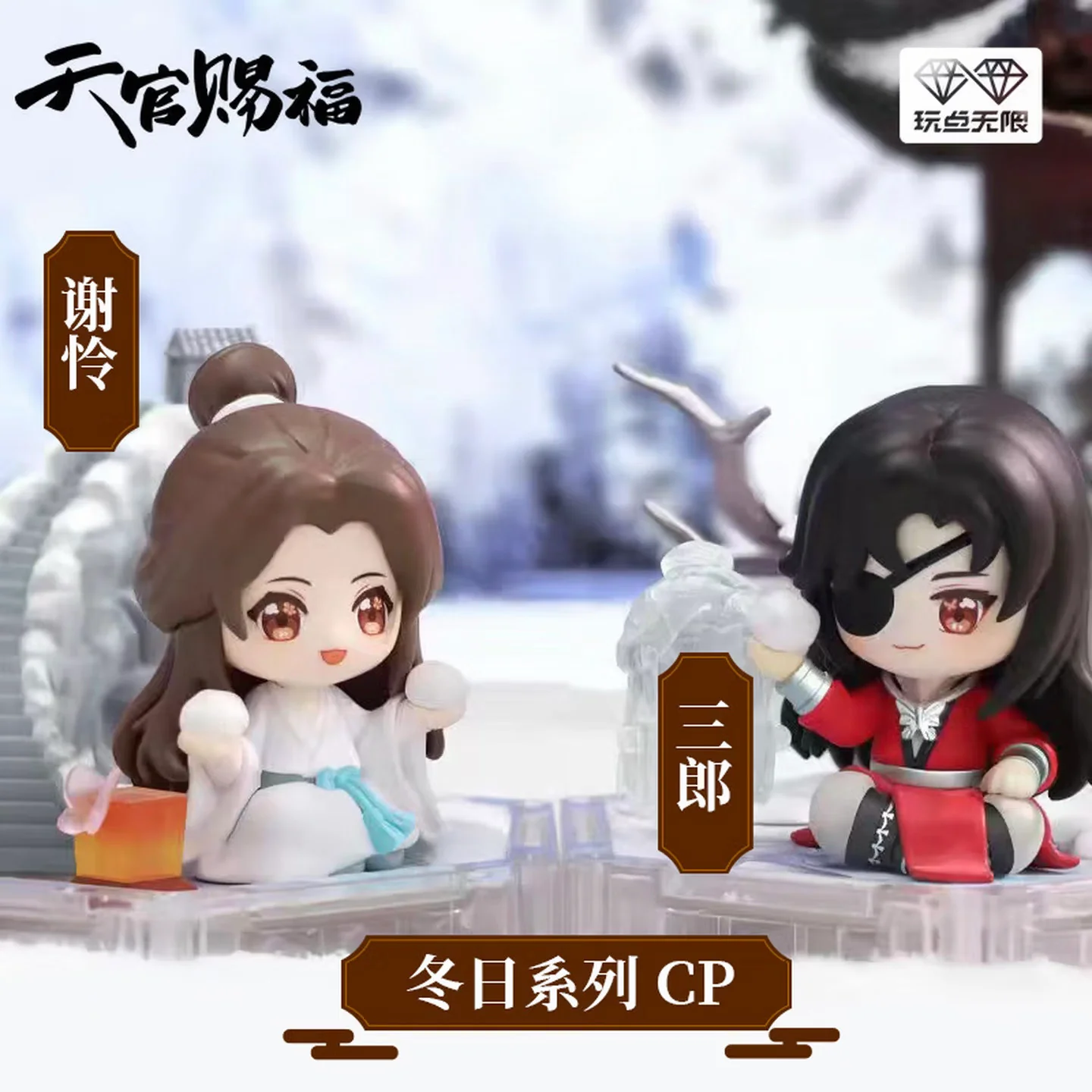 TGCF Four Seasons Companion Collection Blind Box - Image 4