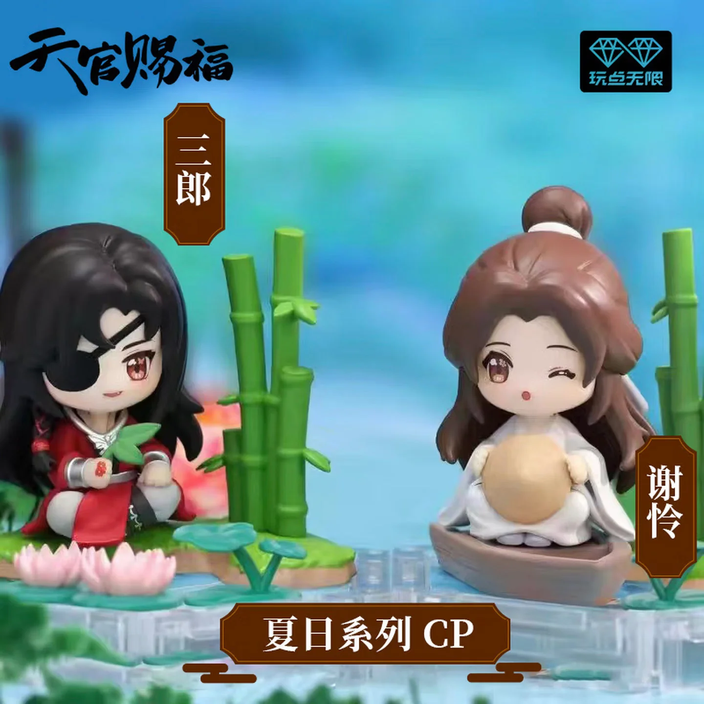 TGCF Four Seasons Companion Collection Blind Box - Image 5