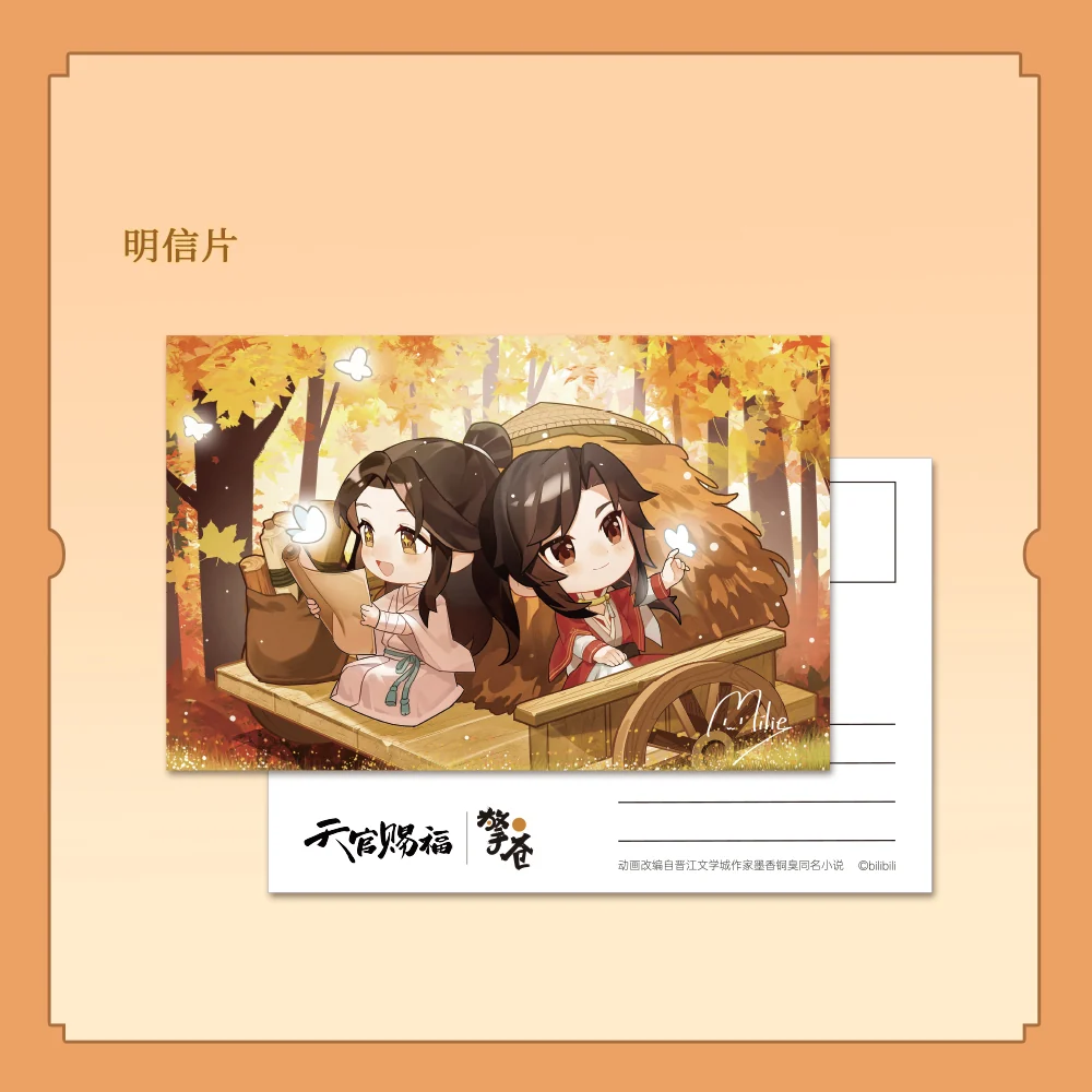 TGCF Heaven Official's Blessing Maple Leaf Mountain Walk in Autumn Chibi Figure - Image 12
