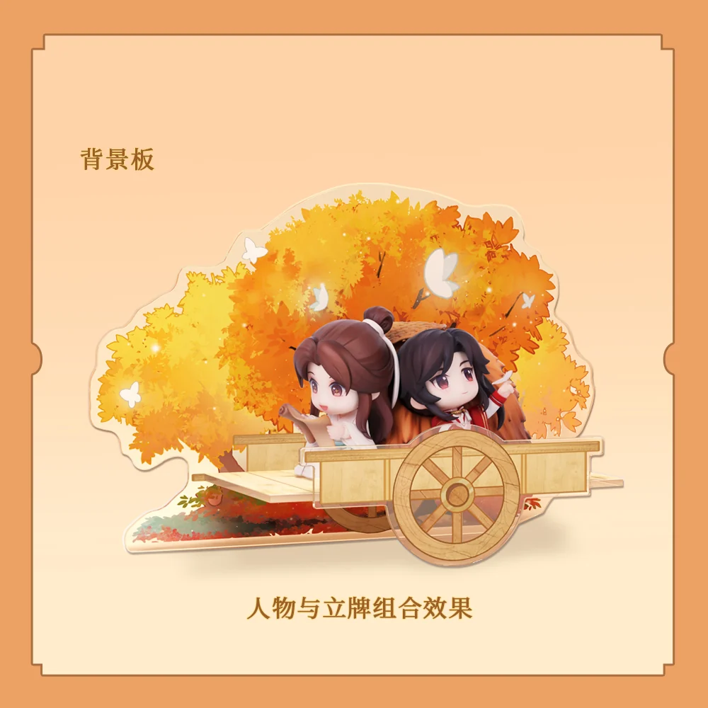 TGCF Heaven Official's Blessing Maple Leaf Mountain Walk in Autumn Chibi Figure - Image 13