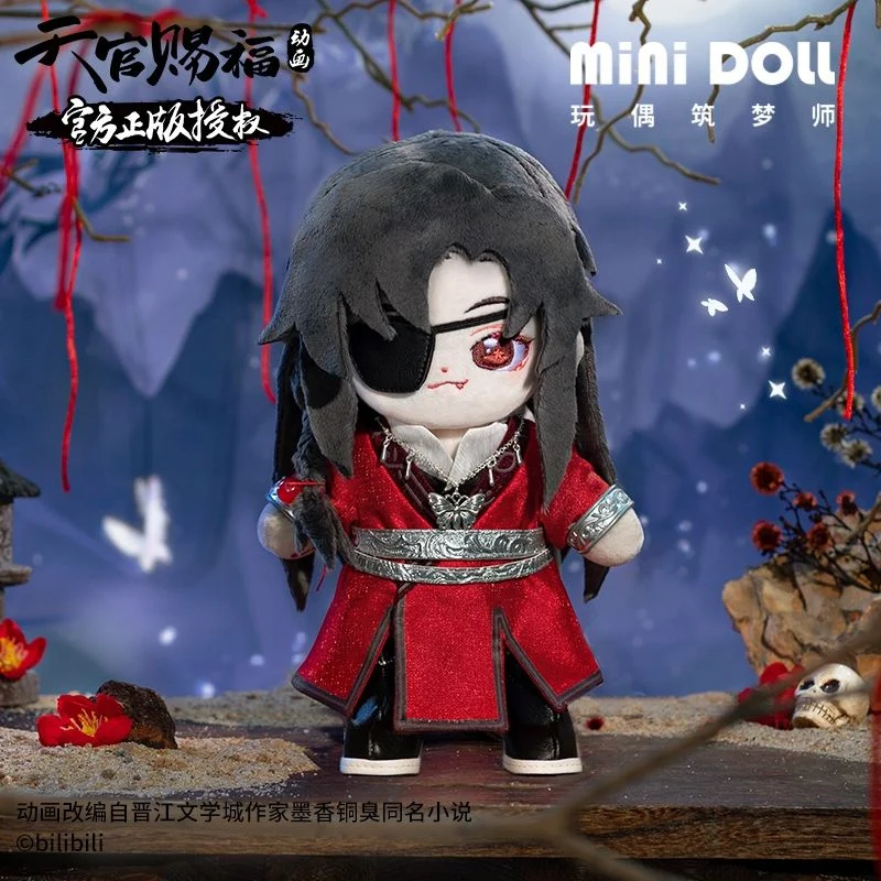 TGCF Minidoll Plush 20cm - Image 2