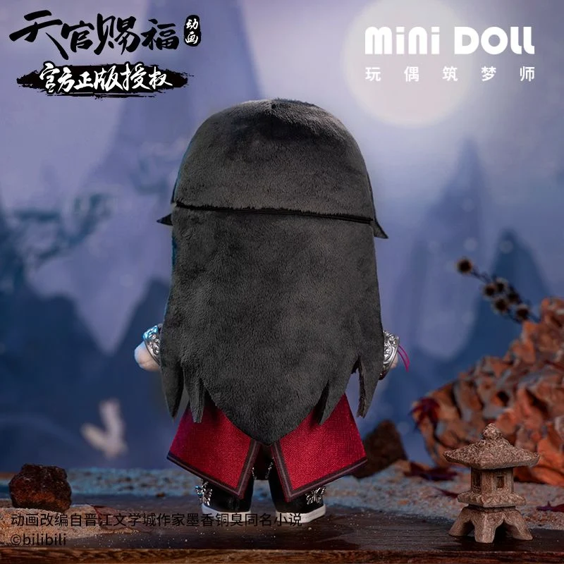TGCF Minidoll Plush 20cm - Image 3