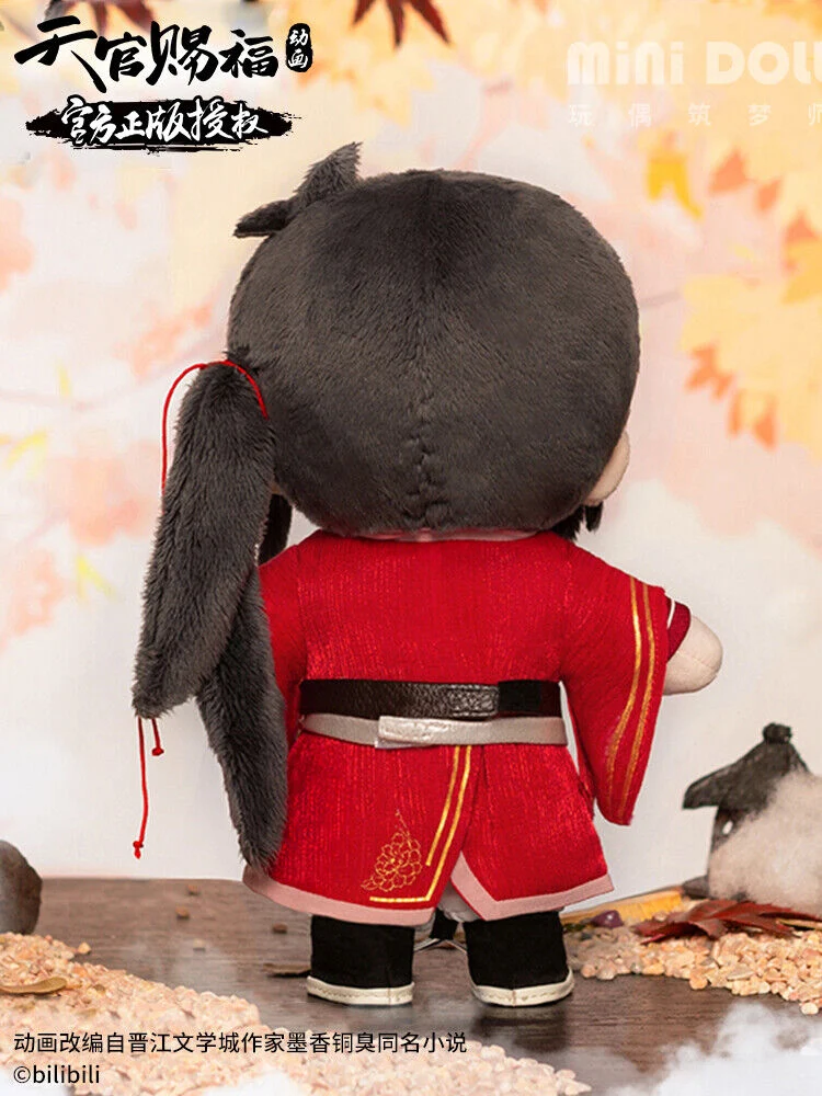TGCF Minidoll Plush 20cm - Image 4