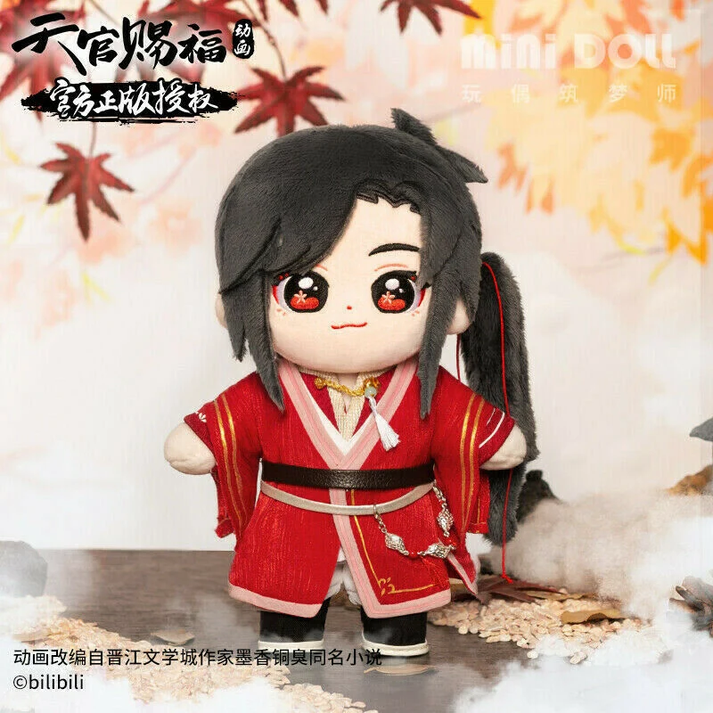 TGCF Minidoll Plush 20cm - Image 5
