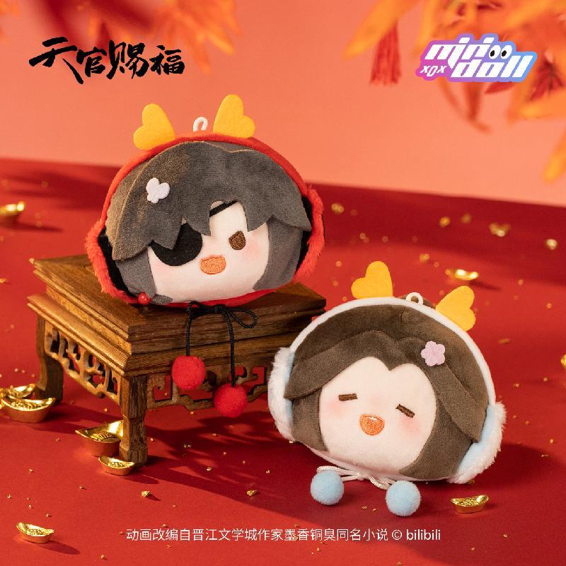 TGCF Long He New Year Series Plushie Hangale Blind Box - Image 2