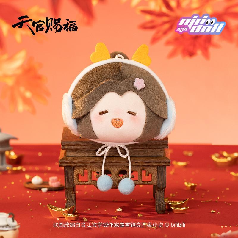 TGCF Long He New Year Series Plushie Hangale Blind Box - Image 3