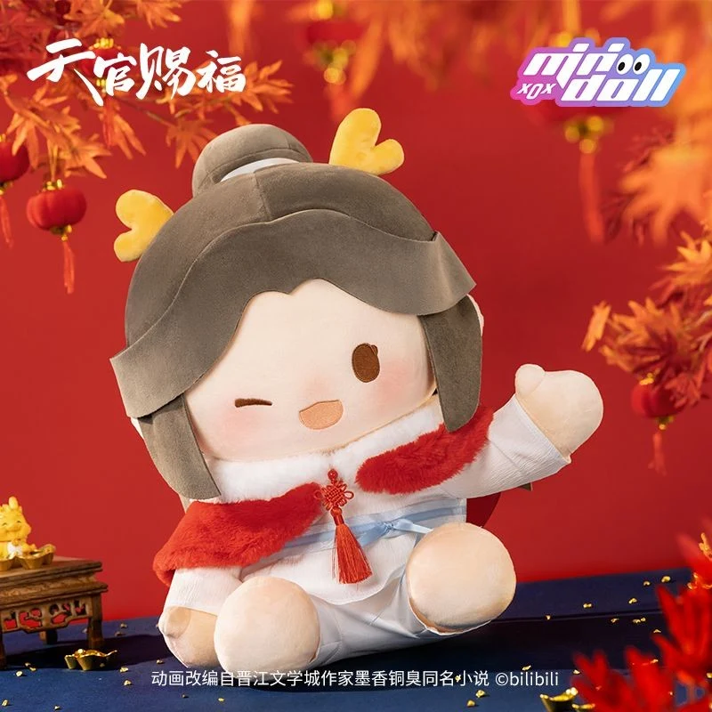 TGCF Long He New Year Series Plushie in Sitting Position - Image 3