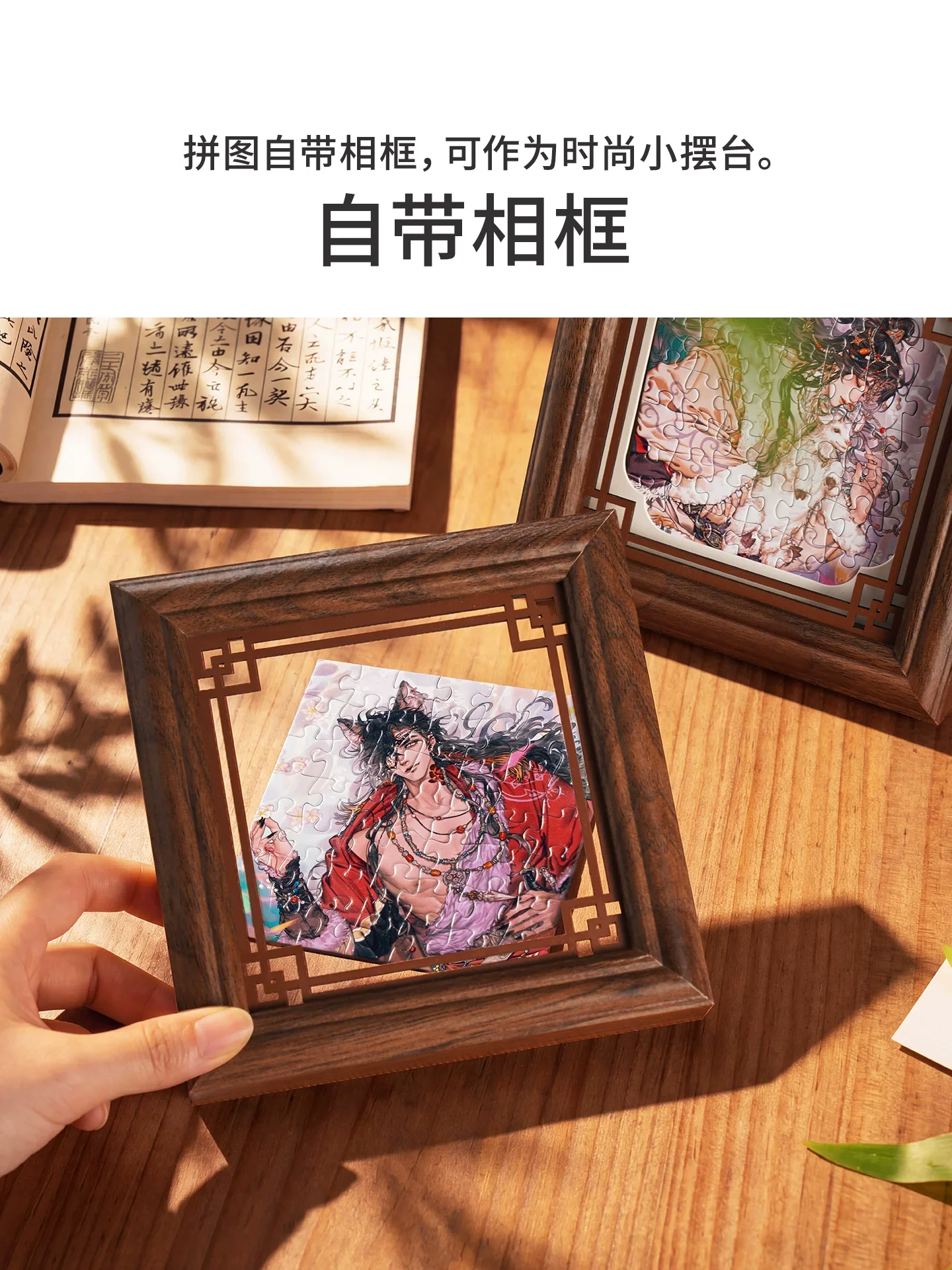 TGCF Manga Framed Puzzle Blind Box - Image 6