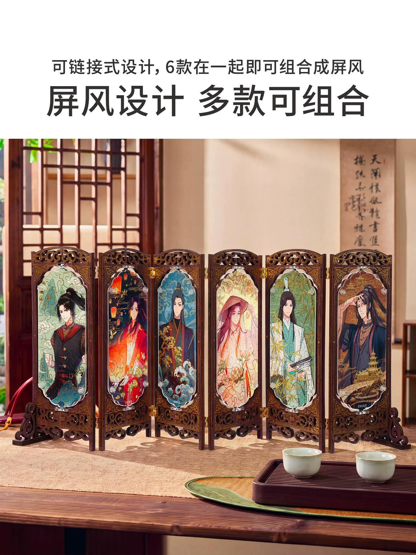 TGCF Manhua Double-Sided Screen Blind Box Puzzle - Image 2