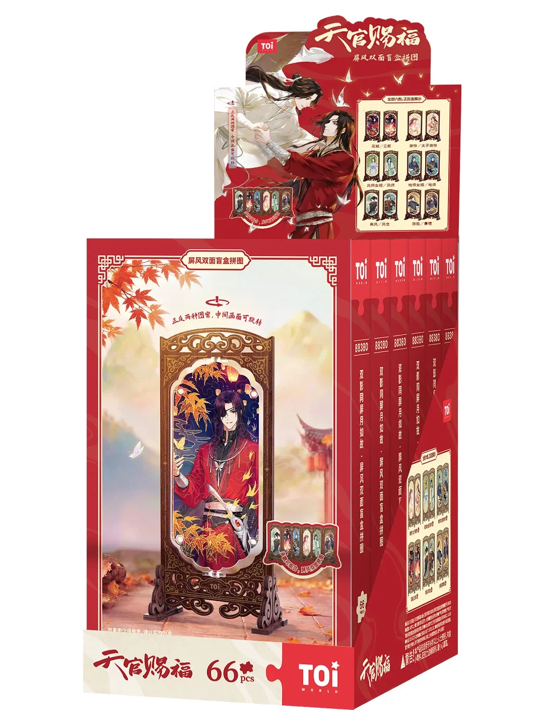 TGCF Manhua Double-Sided Screen Blind Box Puzzle - Image 7