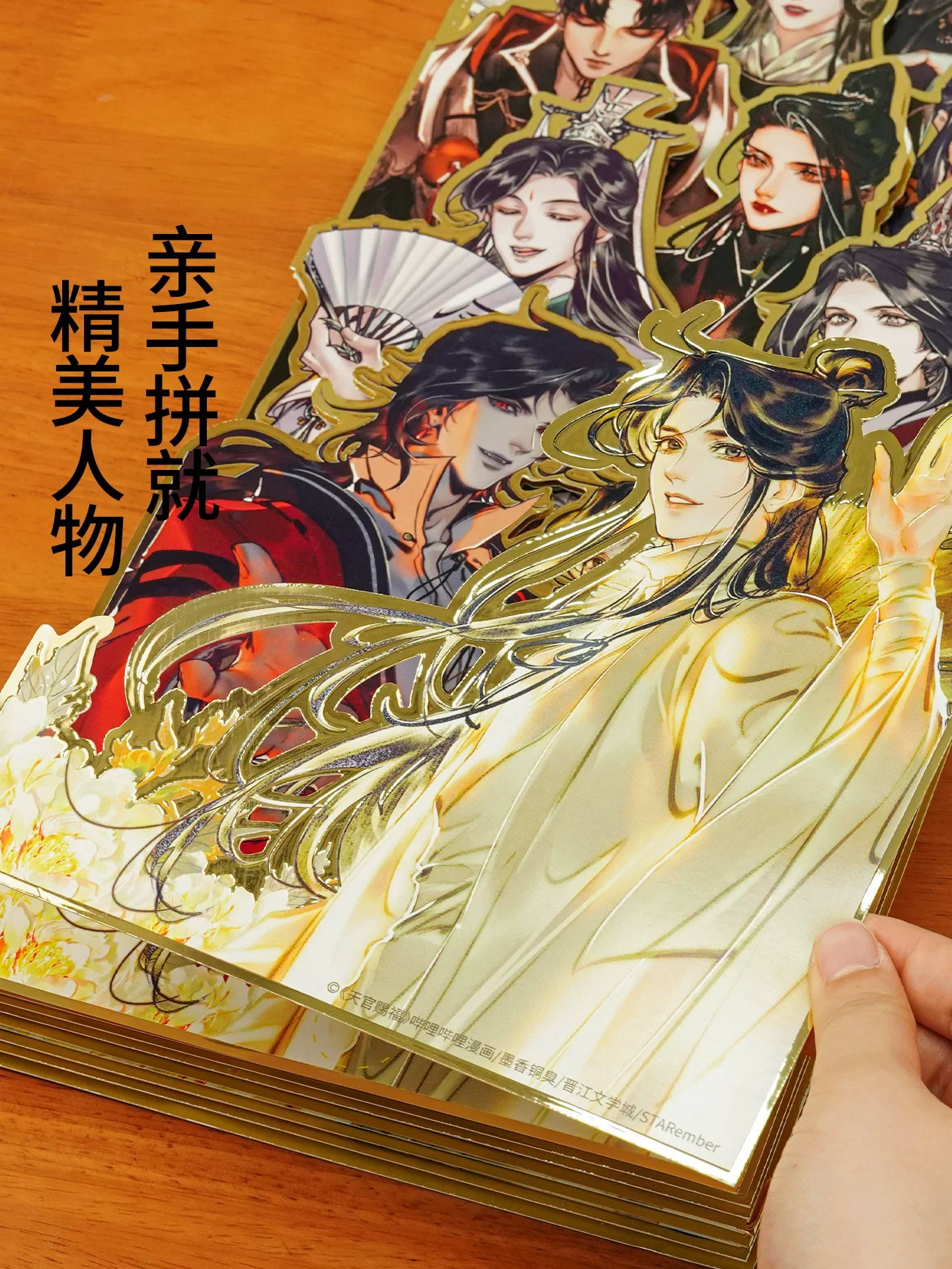 TGCF Manhua Multi-layer Papercut Wall Art - Smiling with Spring Breeze - Image 3