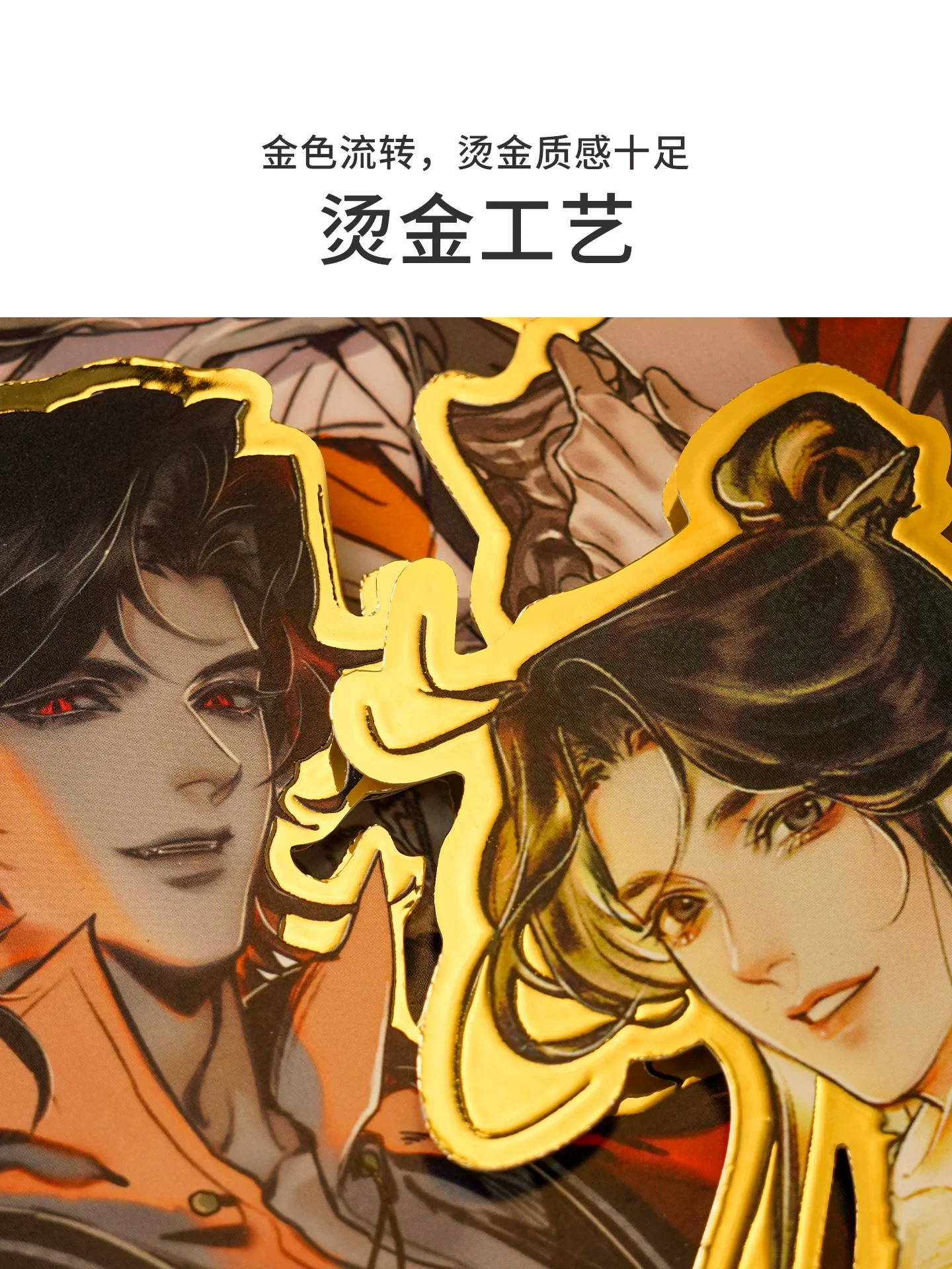 TGCF Manhua Multi-layer Papercut Wall Art - Smiling with Spring Breeze - Image 4