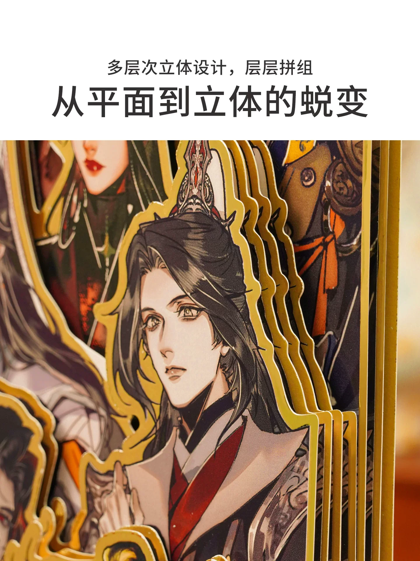 TGCF Manhua Multi-layer Papercut Wall Art - Smiling with Spring Breeze - Image 5