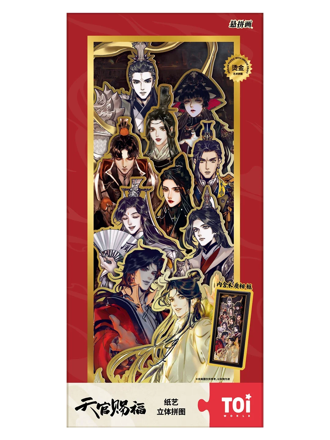TGCF Manhua Multi-layer Papercut Wall Art - Smiling with Spring Breeze - Image 6
