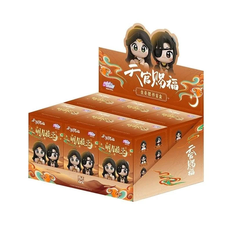 TGCF [MING YUE LOU LAN] Chibi Figure Blind Box - Image 3