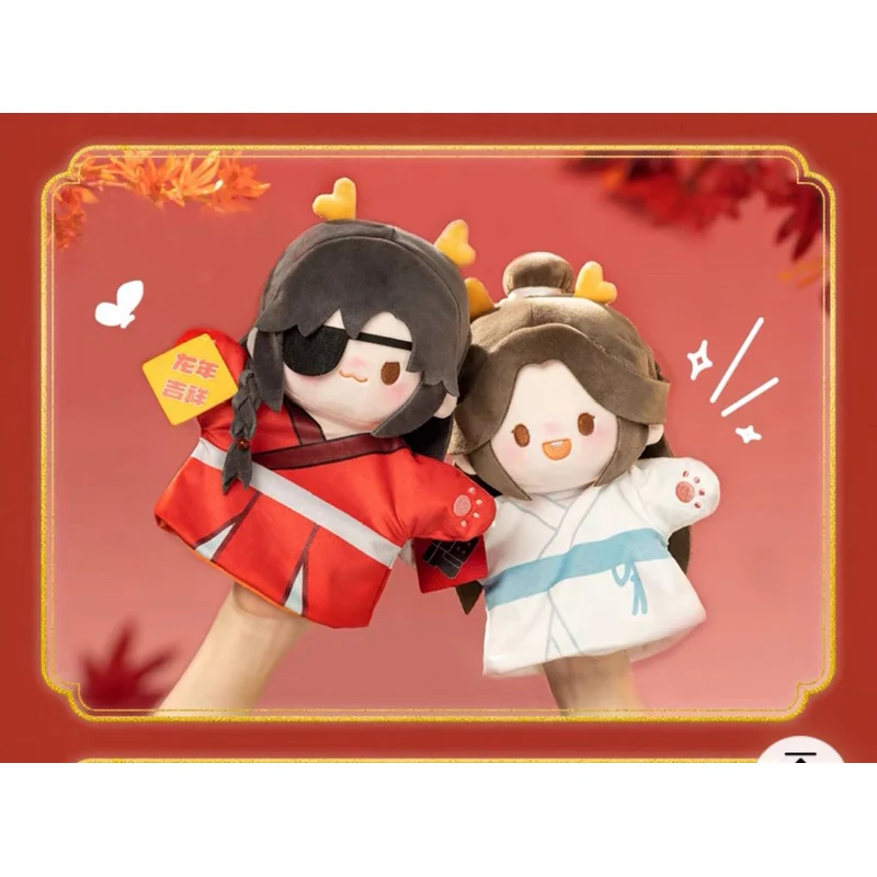 TGCF MINIDOLL [Long He New Year Series] Hand Puppet - Image 3