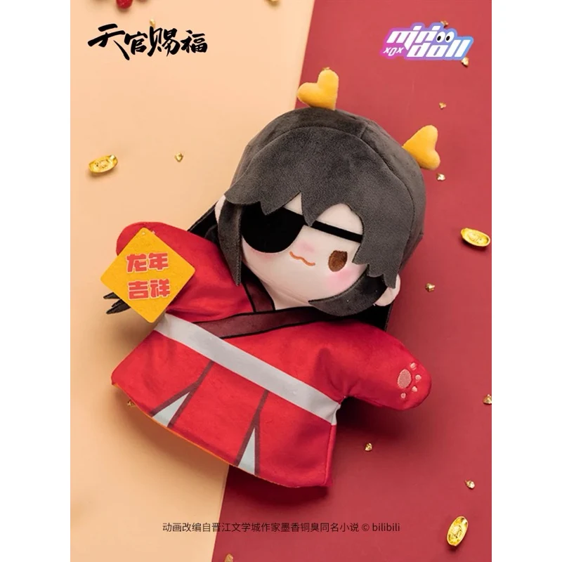 TGCF MINIDOLL [Long He New Year Series] Hand Puppet - Image 4