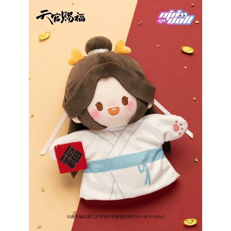 TGCF MINIDOLL [Long He New Year Series] Hand Puppet - Image 6