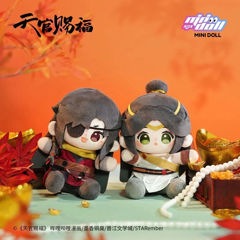 TGCF MINIDOLL [MING YUE LOU LAN] Q Baby Plush Doll - Image 2