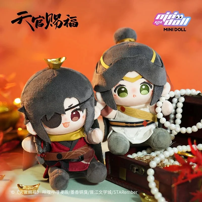 TGCF MINIDOLL [MING YUE LOU LAN] Q Baby Plush Doll - Image 3