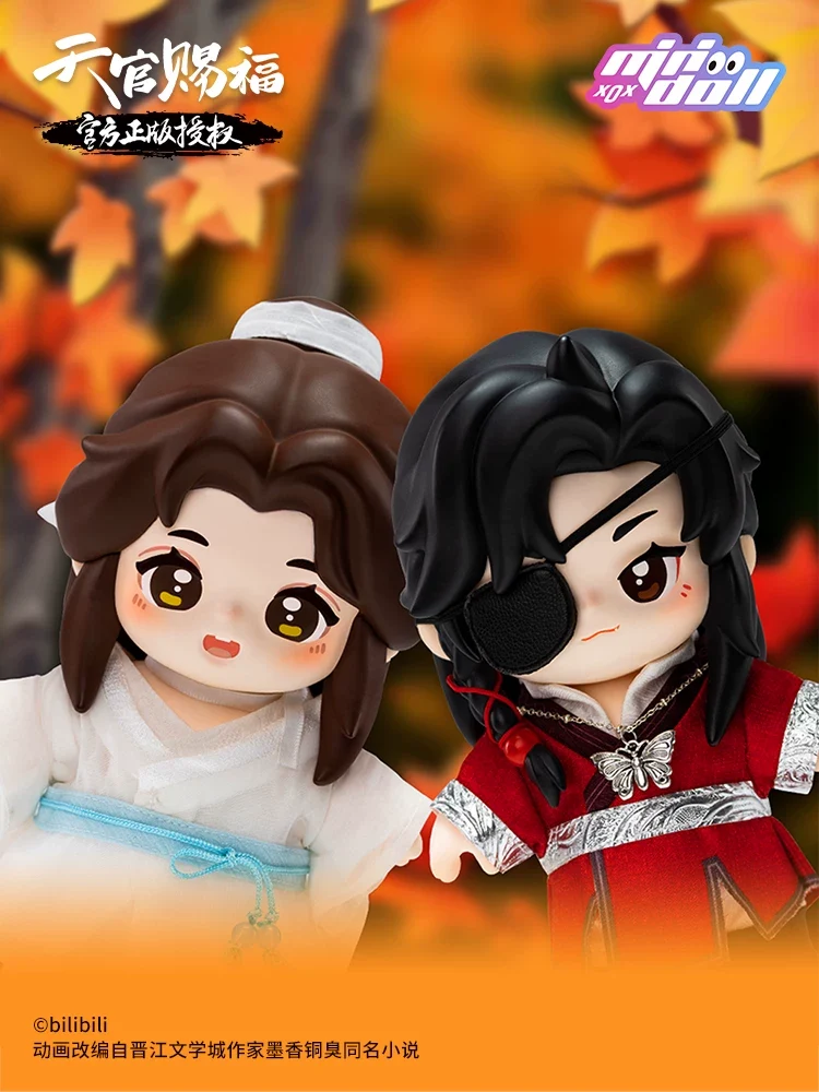 TGCF Minidoll JOTOS Doll