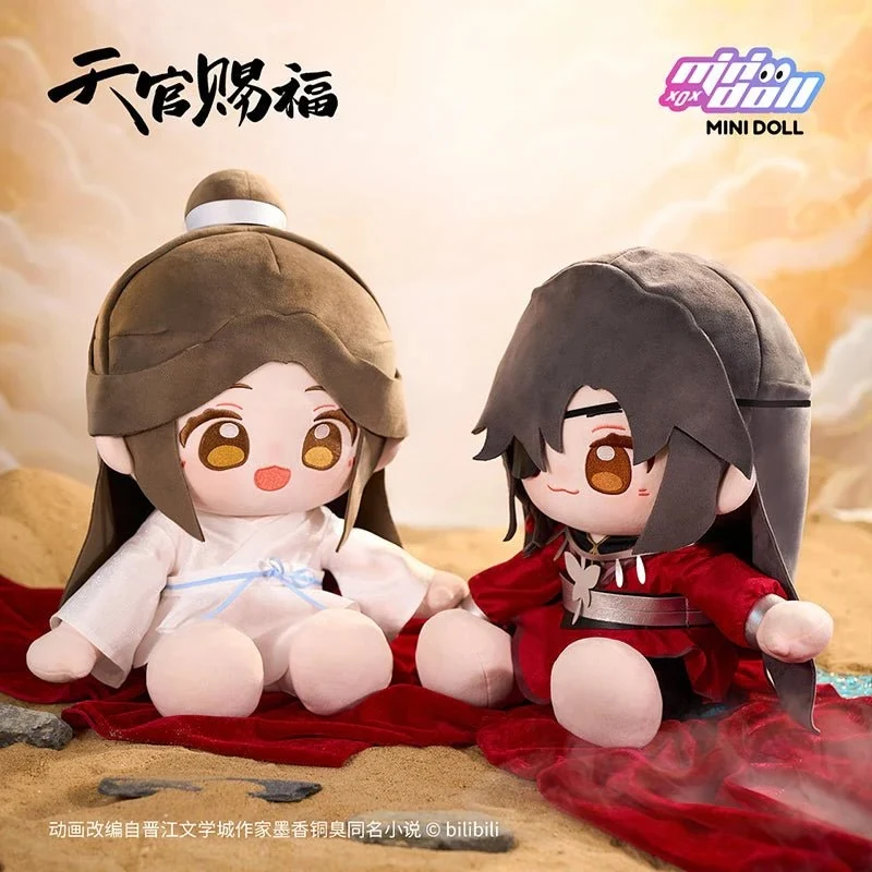 TGCF MINIDOLL [Sky Lantern Banquet] Plushie Collection - Image 2