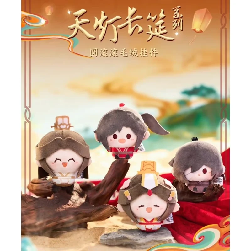 TGCF MINIDOLL [Sky Lantern Banquet] Plushie Collection - Image 4